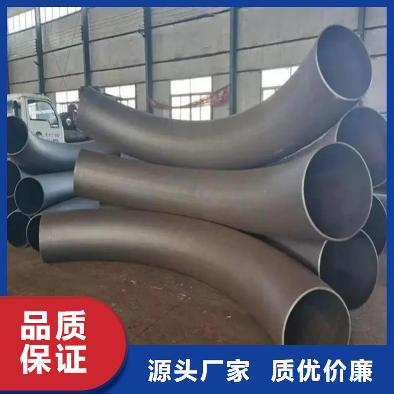 弯管弯管厂家详细参数