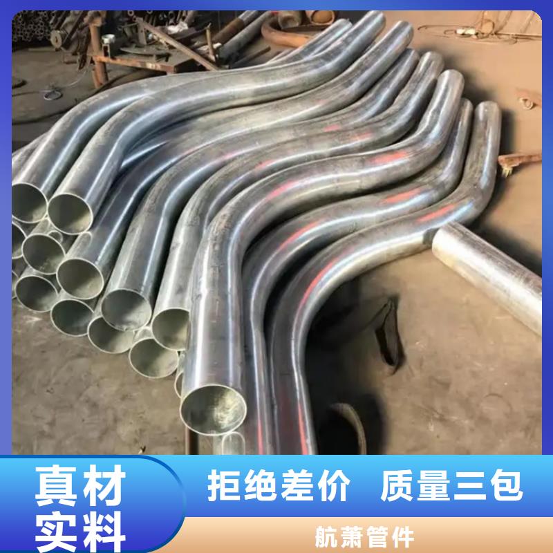  弯管用心细节