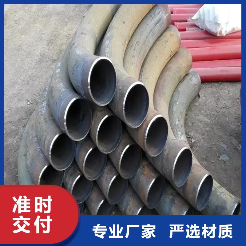  弯管助您降低采购成本