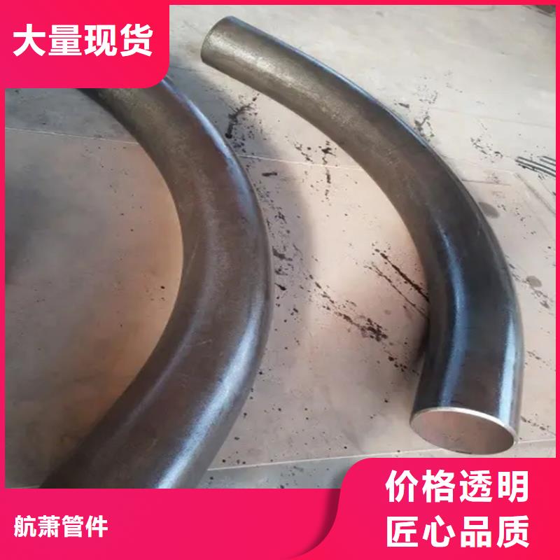 弯管,【弯管生产厂家】精益求精