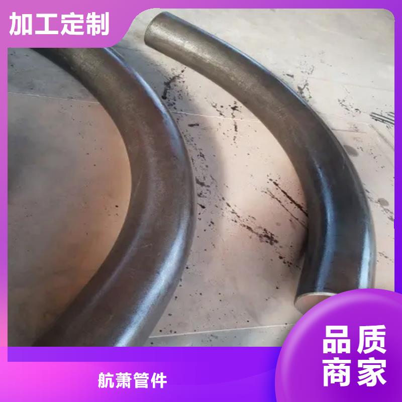 弯管 弯管生产厂家匠心打造