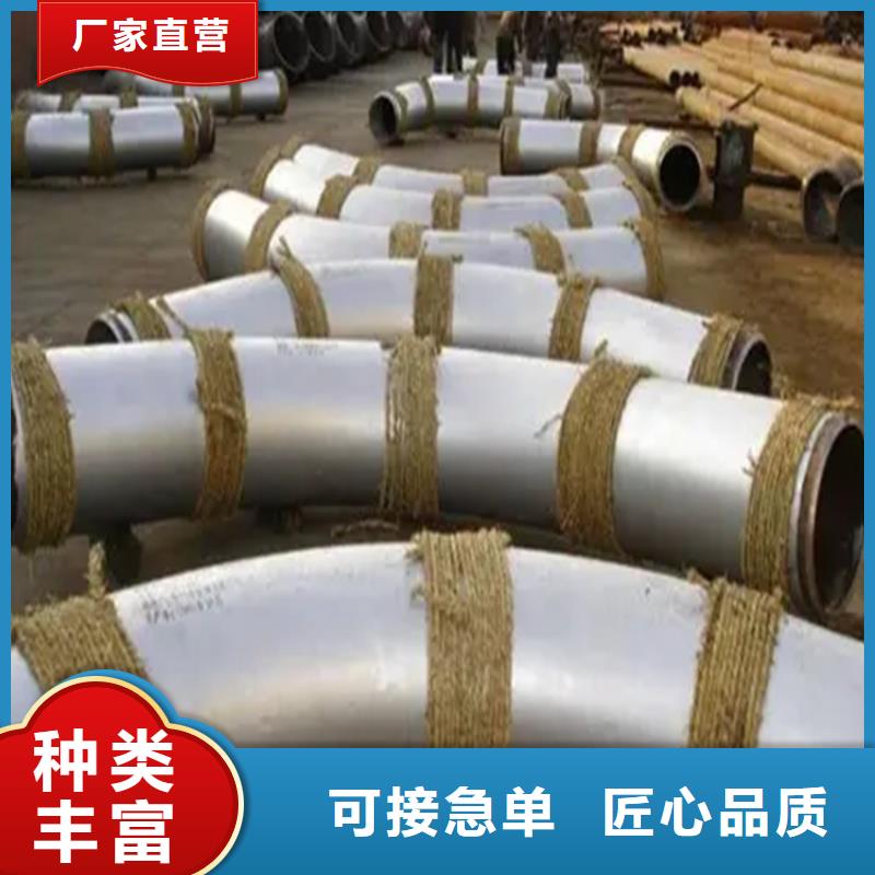 弯管O型弯管高质量高信誉