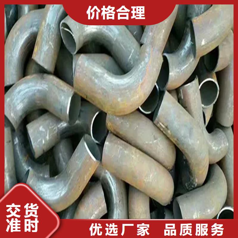 弯管L型弯管服务周到