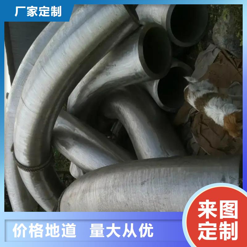  弯管一件也发货