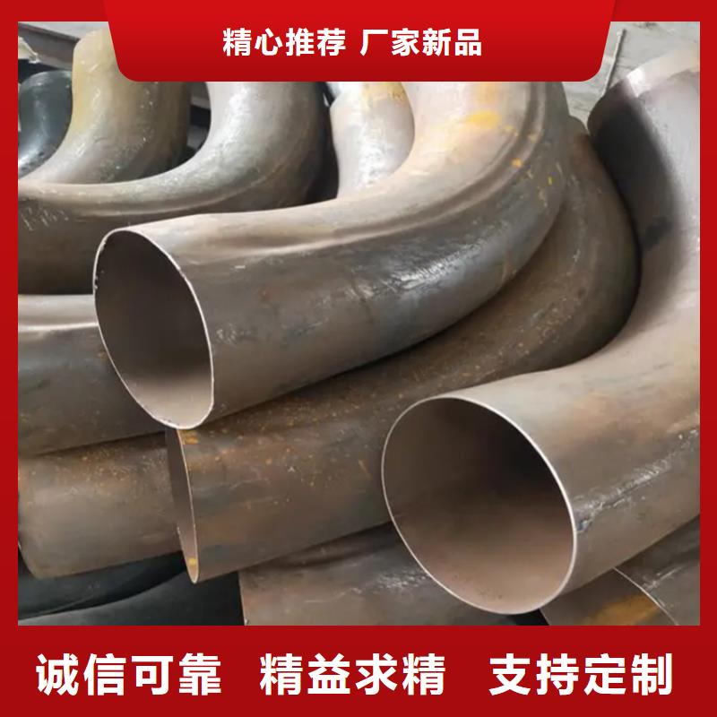 【弯管】中频弯管厂家型号齐全