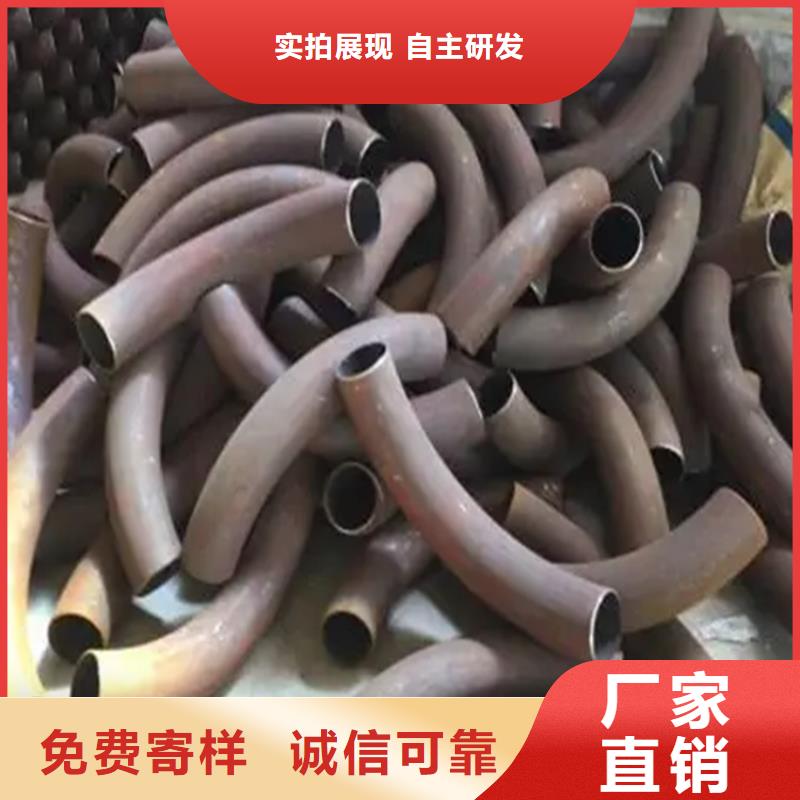 弯管O型弯管型号齐全