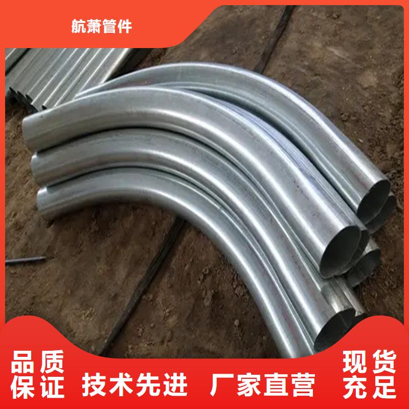 弯管 弯管生产厂家工厂认证