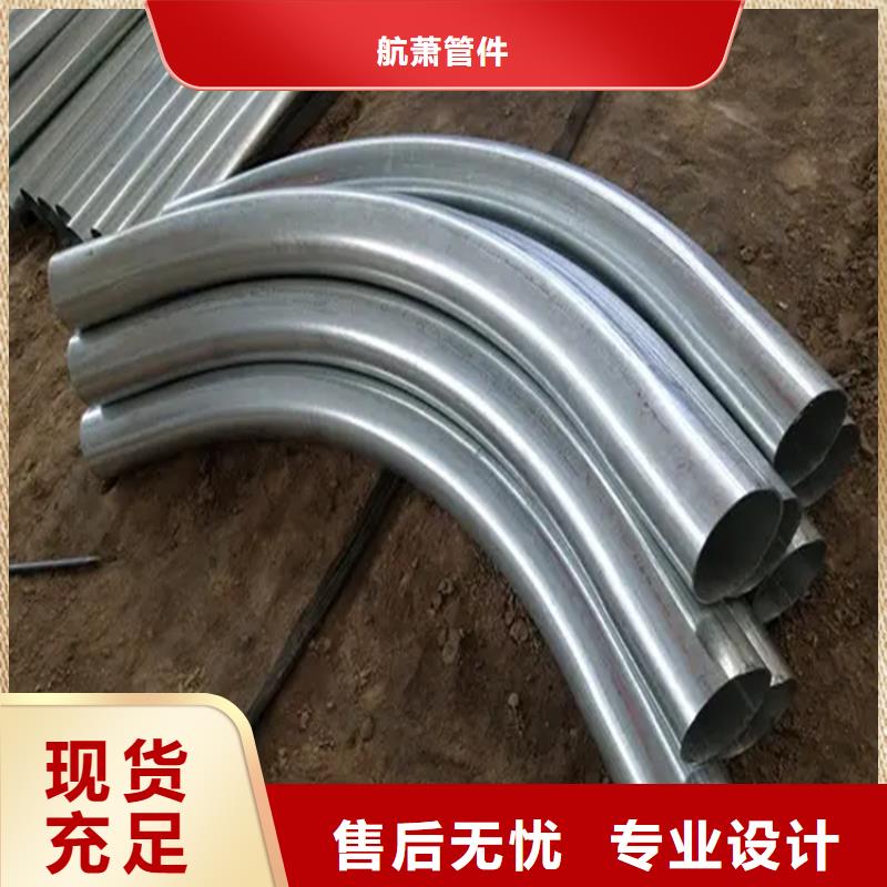 弯管_中频弯管专业设计
