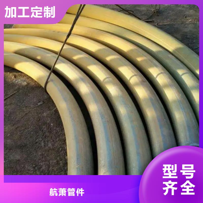 弯管_中频弯管精品优选