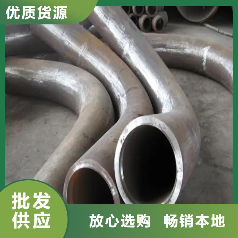 弯管O型弯管全品类现货