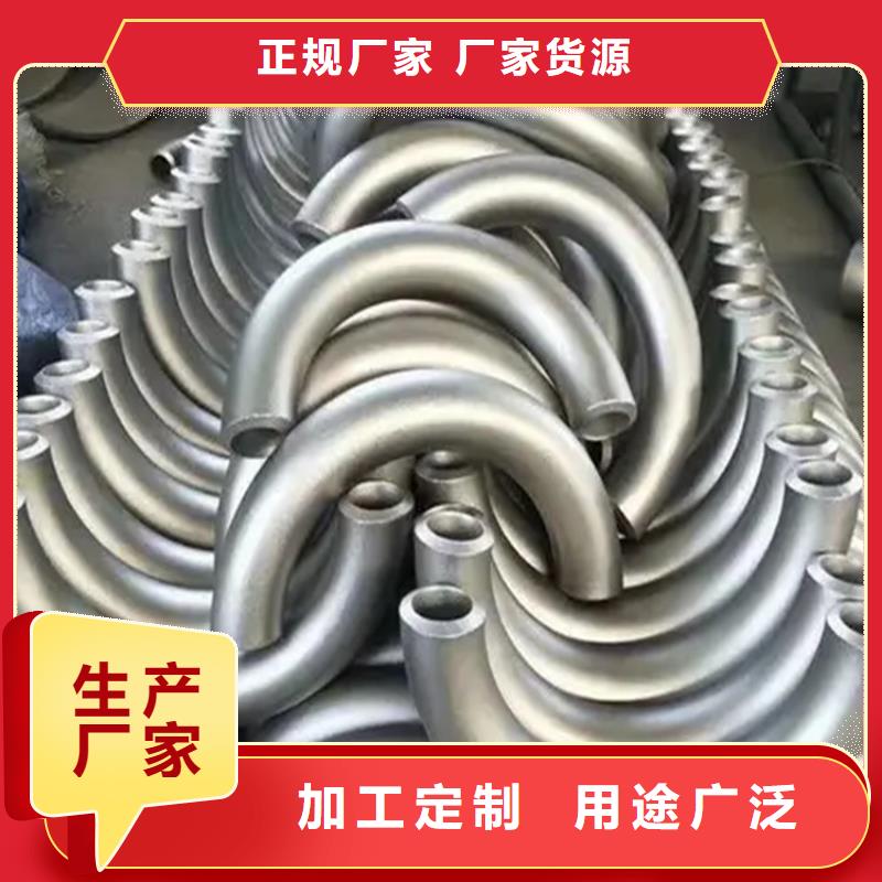 弯管L型弯管服务周到