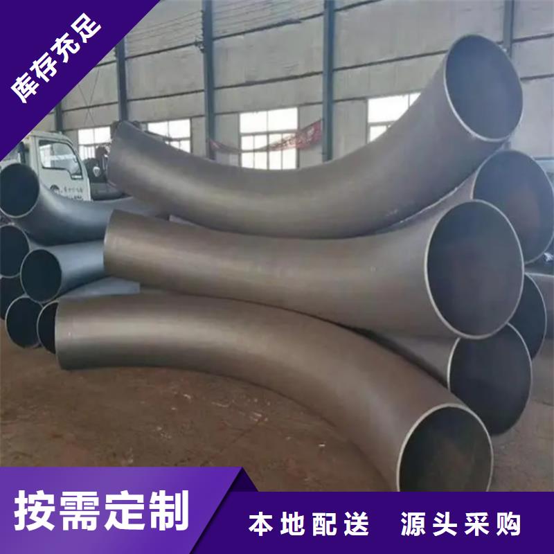 弯管中频弯管款式新颖
