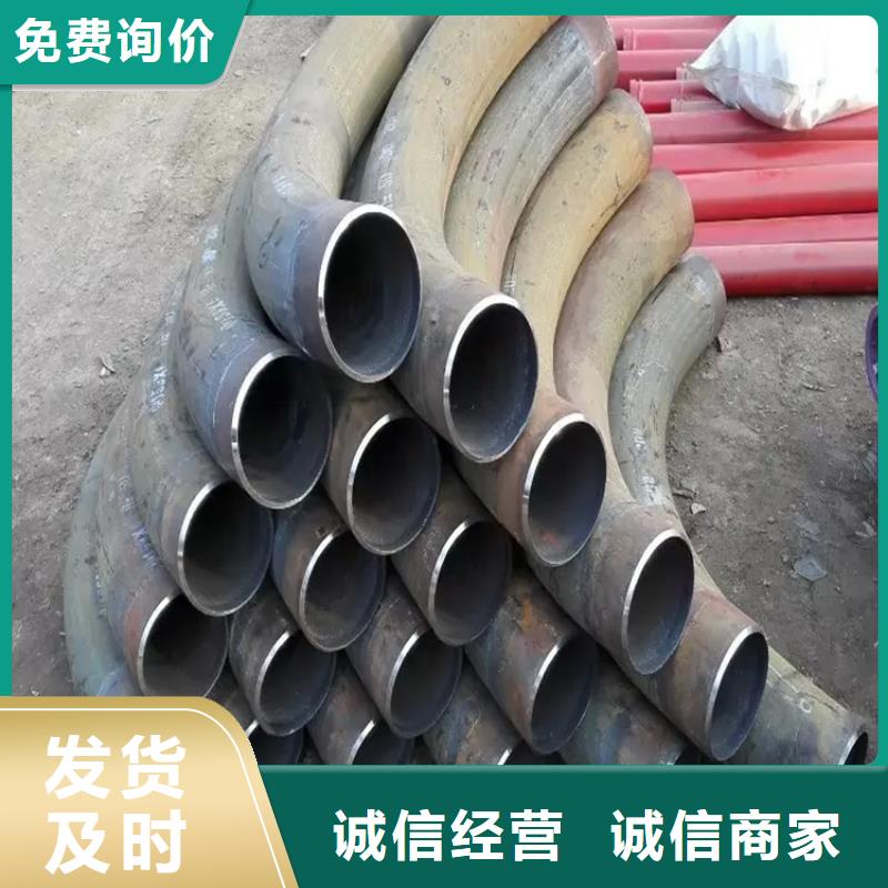 弯管O型弯管源头工厂