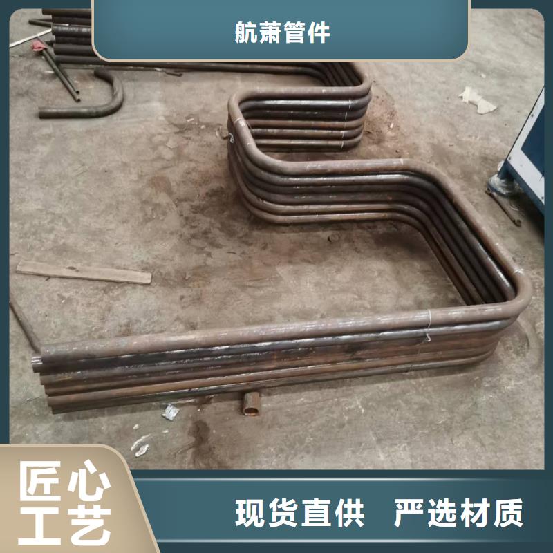  弯管用心细节