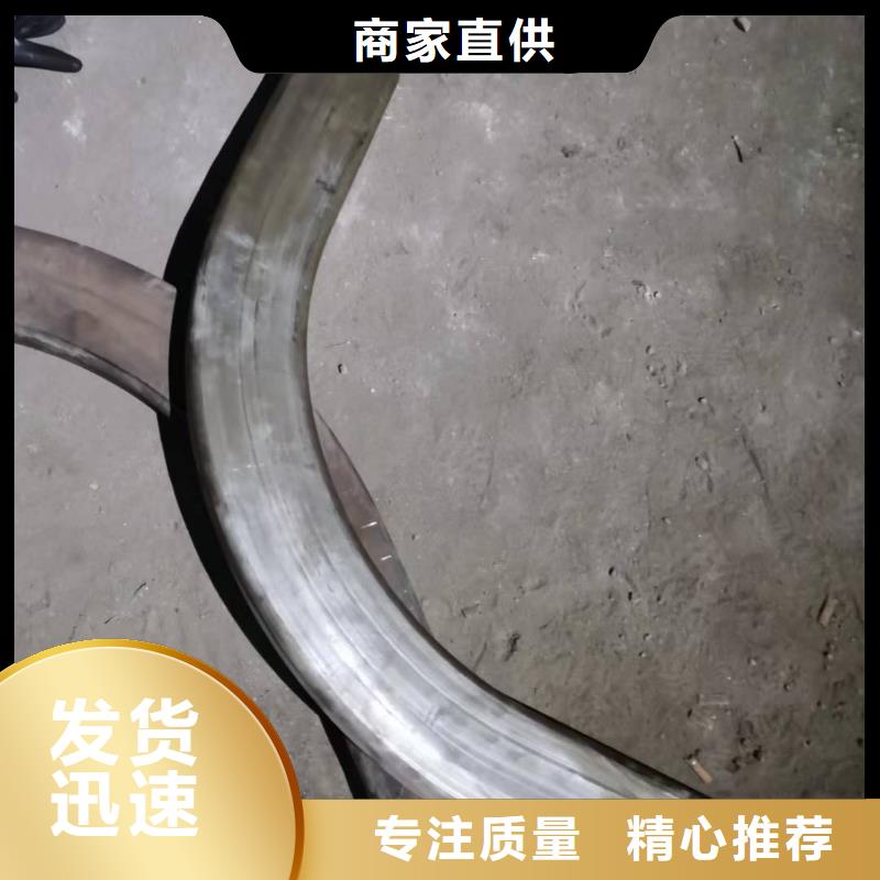 弯管-H型钢拉弯厂家直销省心省钱