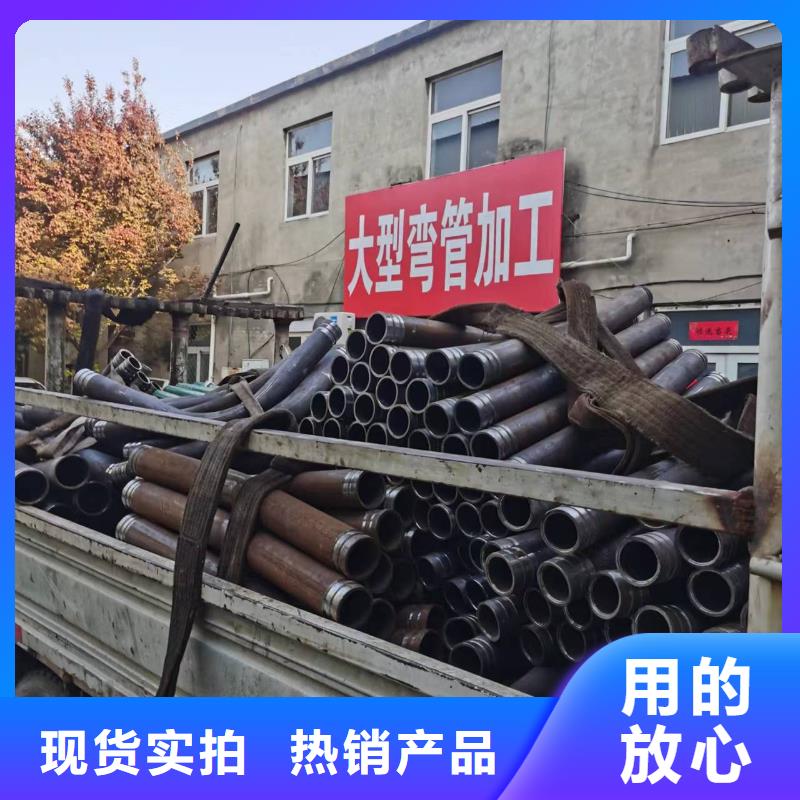 弯管中频弯管厂家品质优良