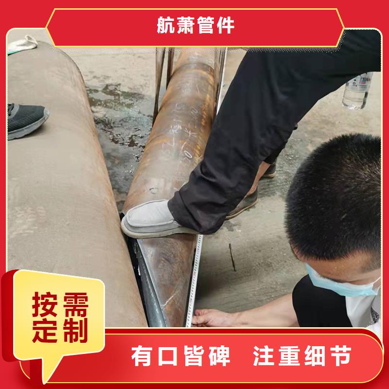 弯管中频弯管免费寄样