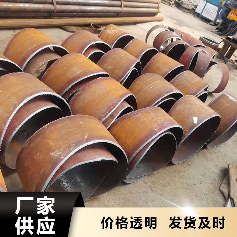 弯管-H型钢拉弯厂家直销省心省钱