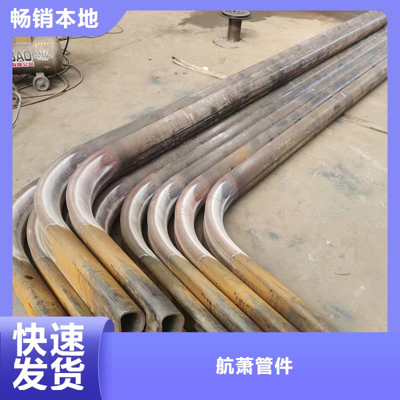 弯管 弯管生产厂家匠心打造