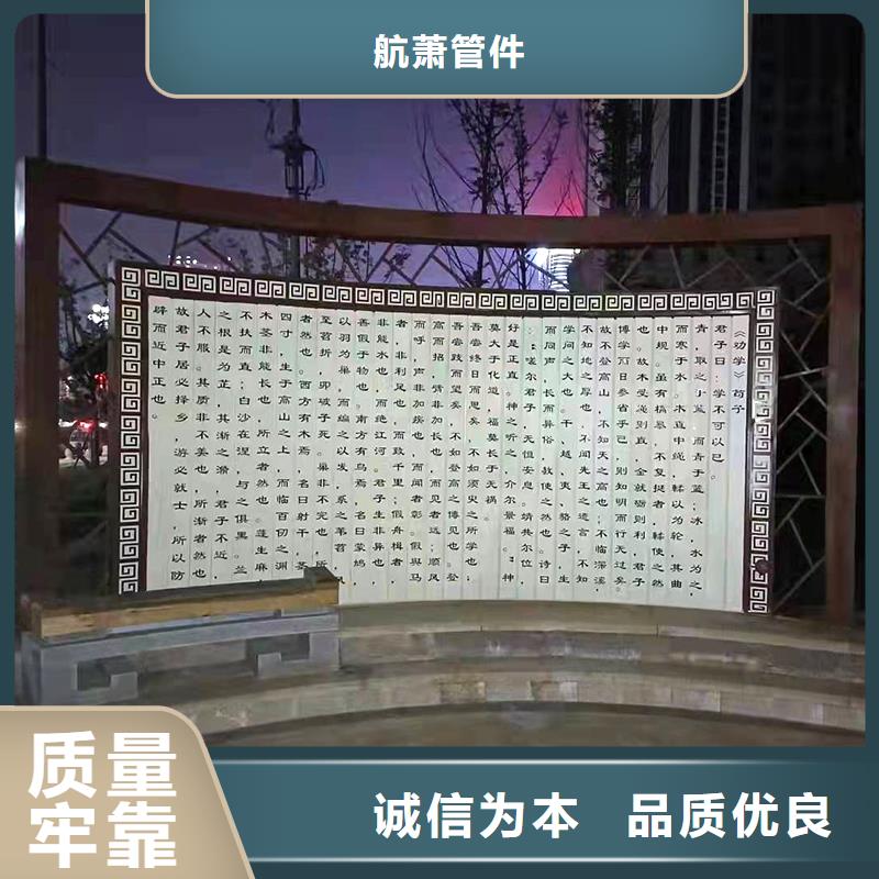 弯管助您降低采购成本