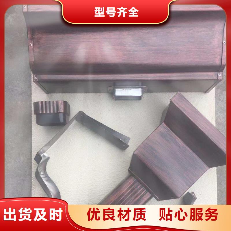 【天沟方形雨水管定制销售售后为一体】