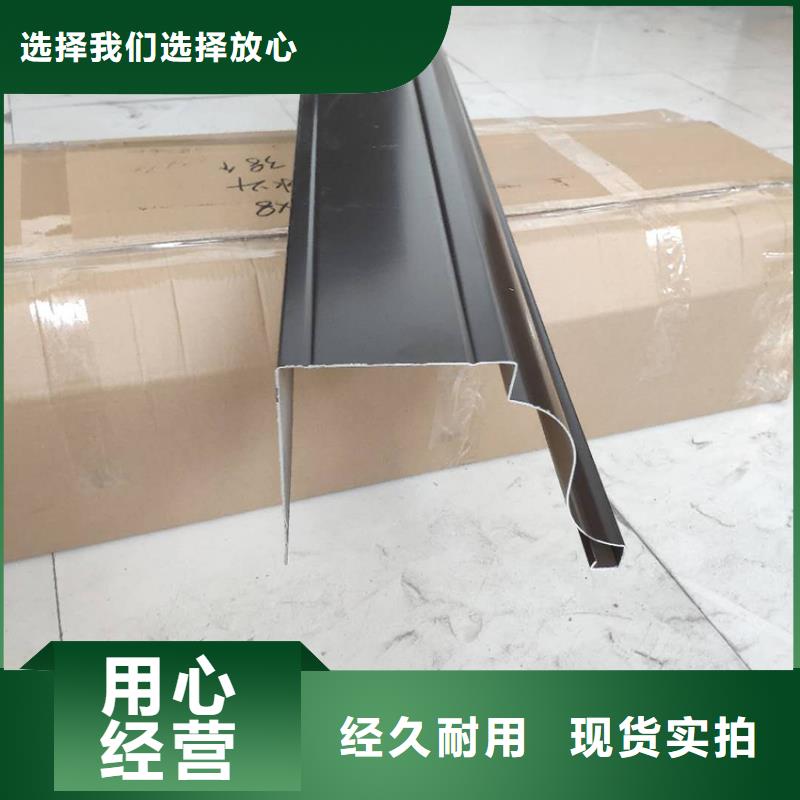 天沟 檐槽低价货源