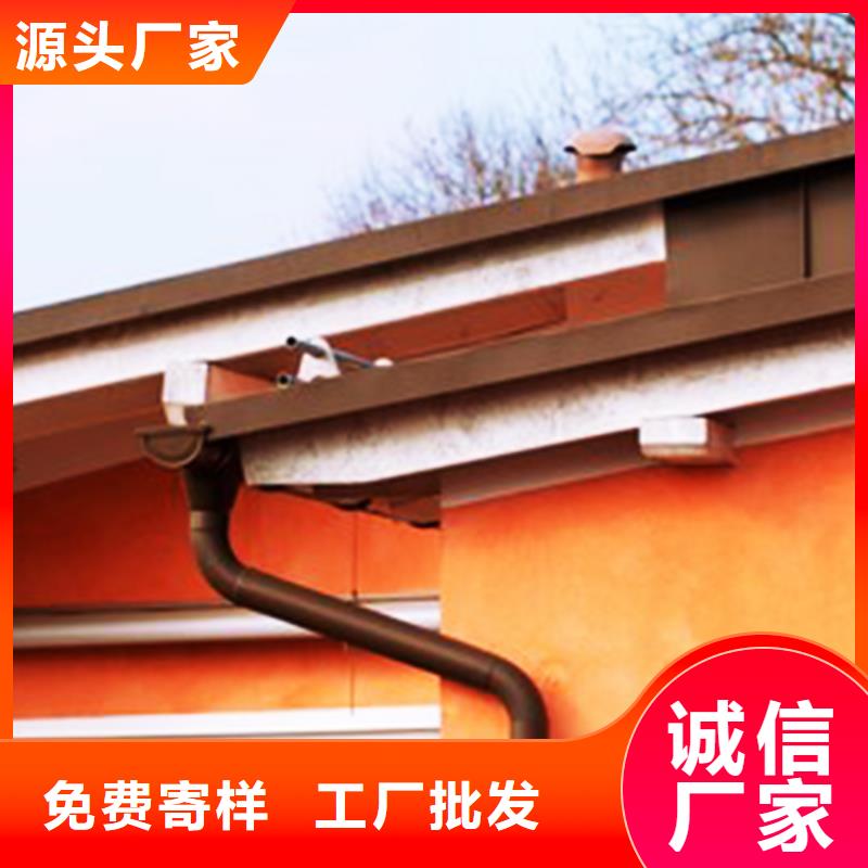金属檐沟6英寸成品天沟