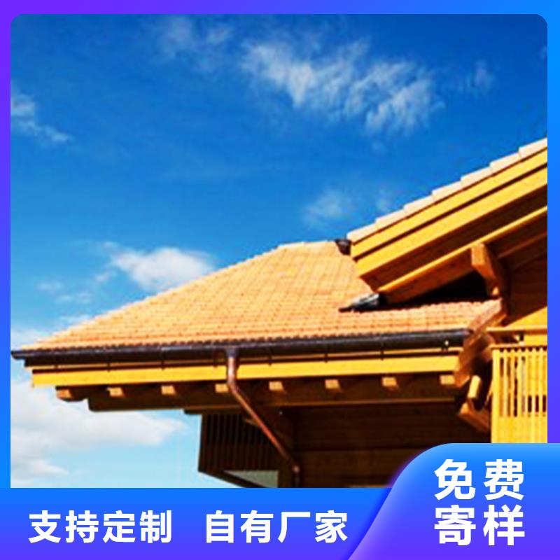天沟檐槽厂家