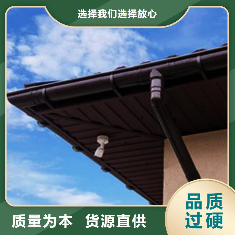 【天沟方形雨水管定制销售售后为一体】