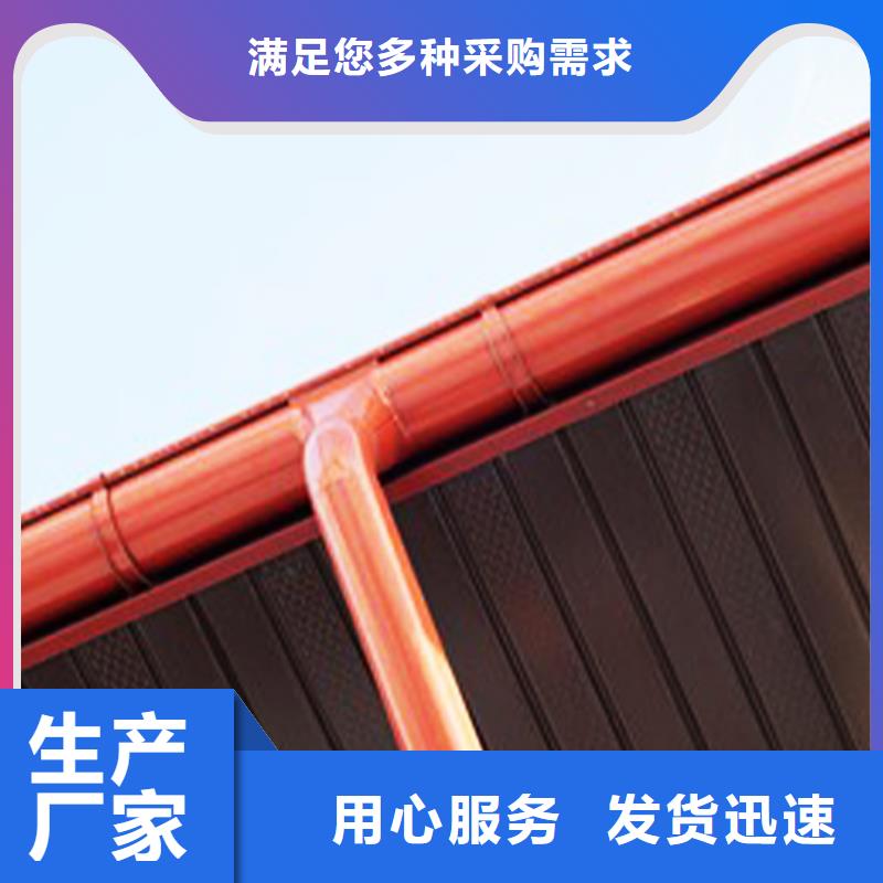天沟 檐槽低价货源