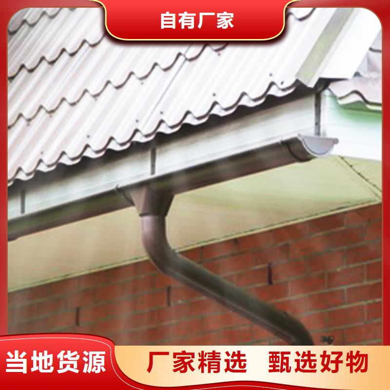 【天沟方形雨水管定制销售售后为一体】