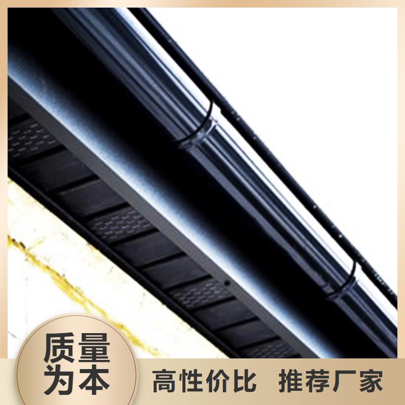 【天沟方形雨水管定制销售售后为一体】