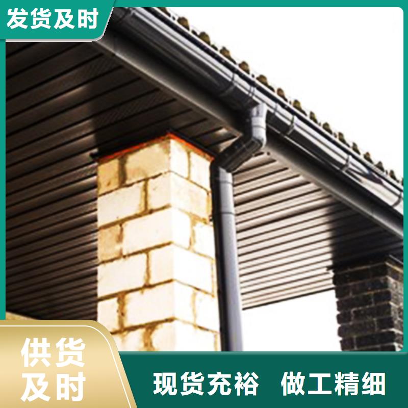 【天沟方形雨水管定制销售售后为一体】