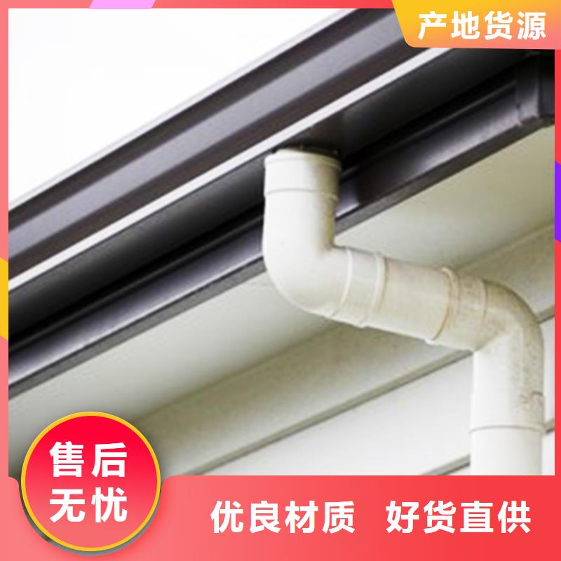 天沟 檐槽低价货源