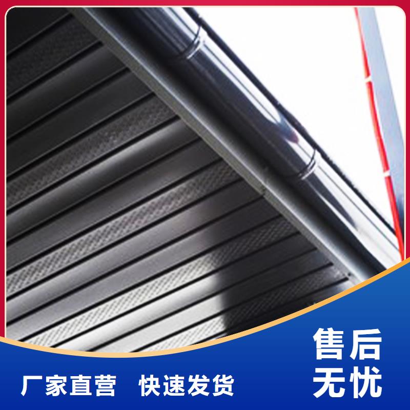 天沟 檐槽低价货源