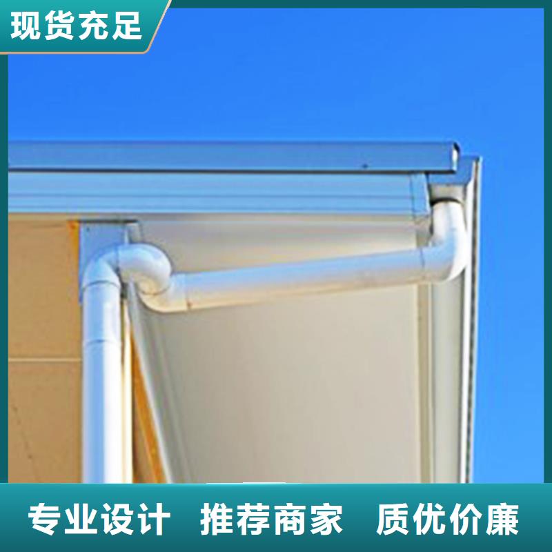 天沟 檐槽低价货源