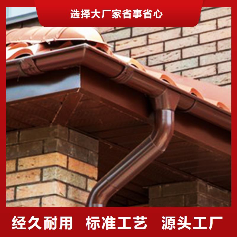 【天沟方形雨水管定制销售售后为一体】