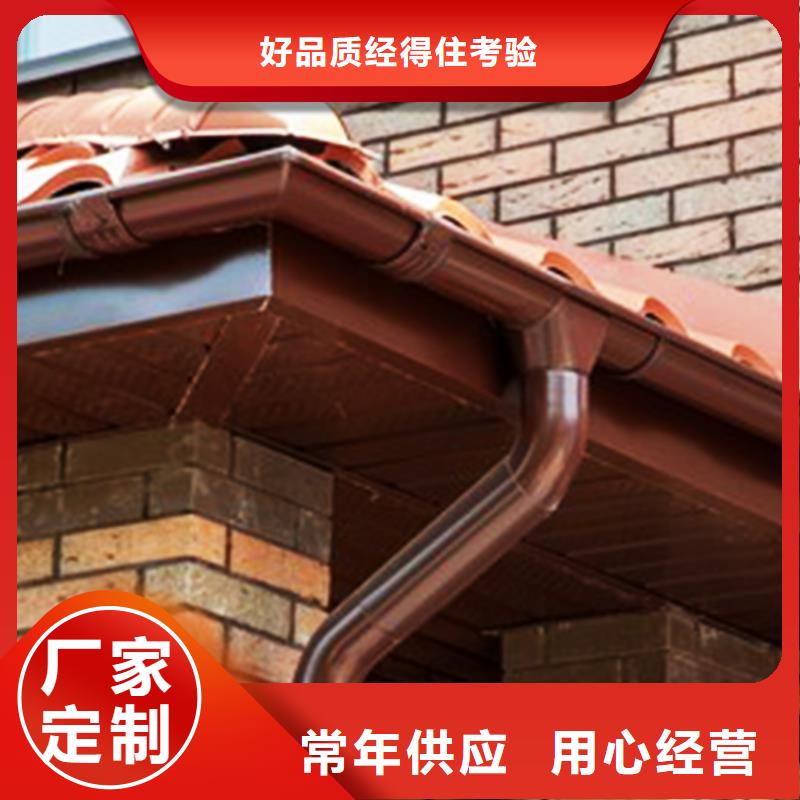 天沟 檐槽低价货源