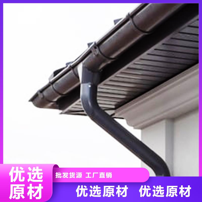 檐沟 方形雨水管快捷的物流配送