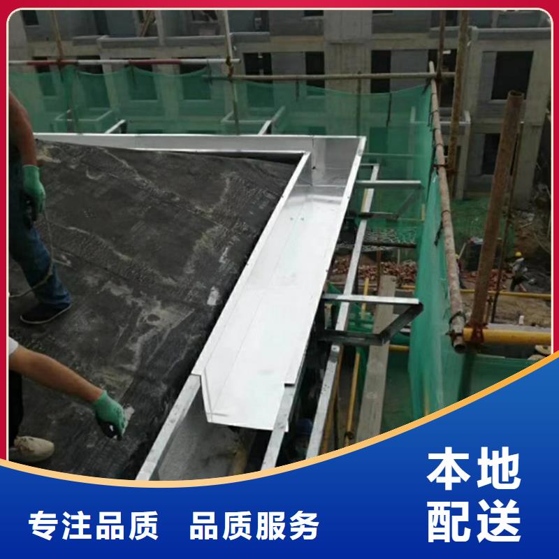 檐沟檐槽批发供应