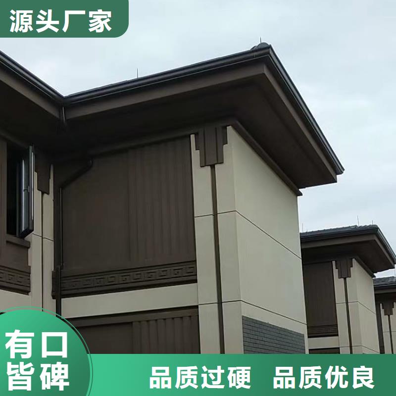 檐沟檐槽物流配送