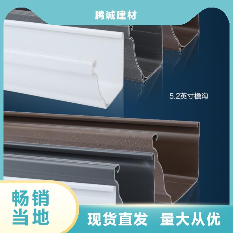 檐沟【方形雨水管】品质好才是硬道理