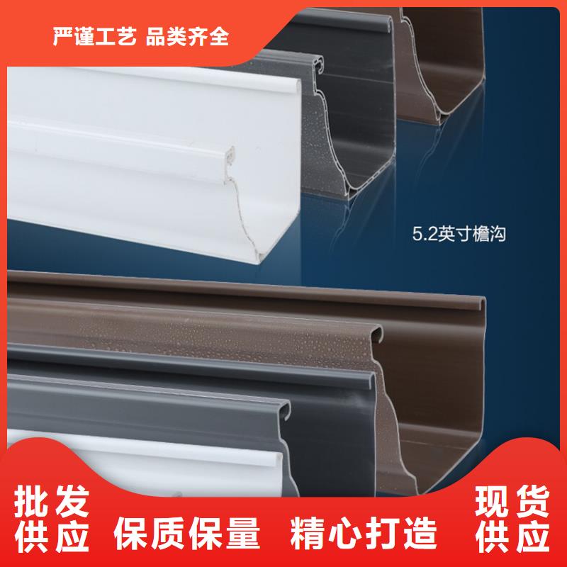 檐沟 方形雨水管快捷的物流配送