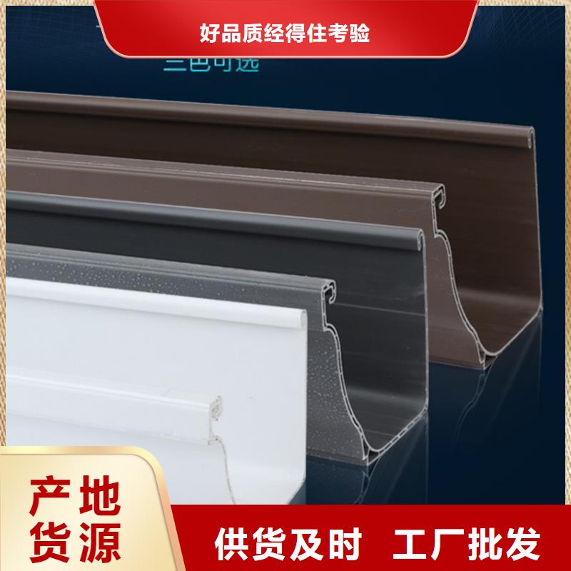 檐沟雨水管专注品质