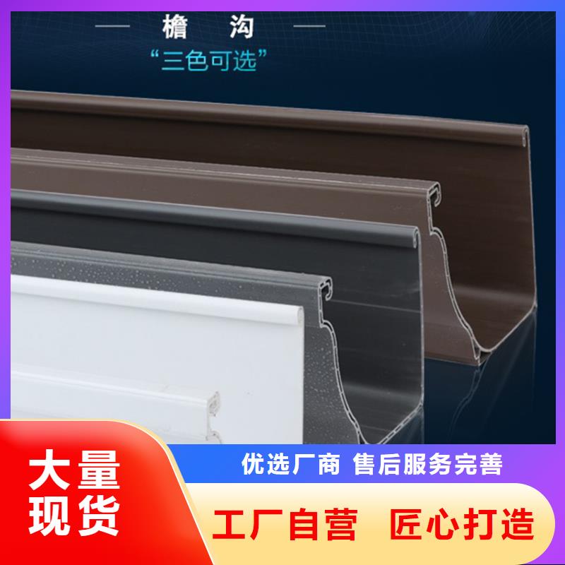 檐沟【方形雨水管】品质好才是硬道理
