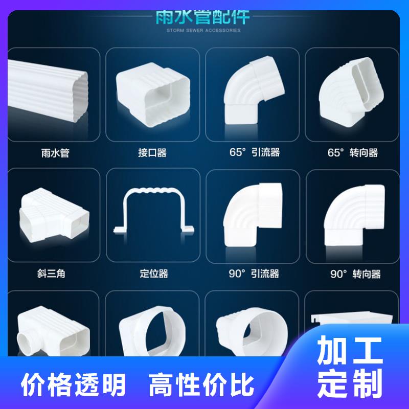 檐沟【方形雨水管】品质好才是硬道理