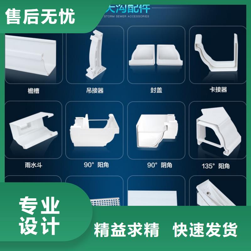 檐沟【方形雨水管】品质好才是硬道理