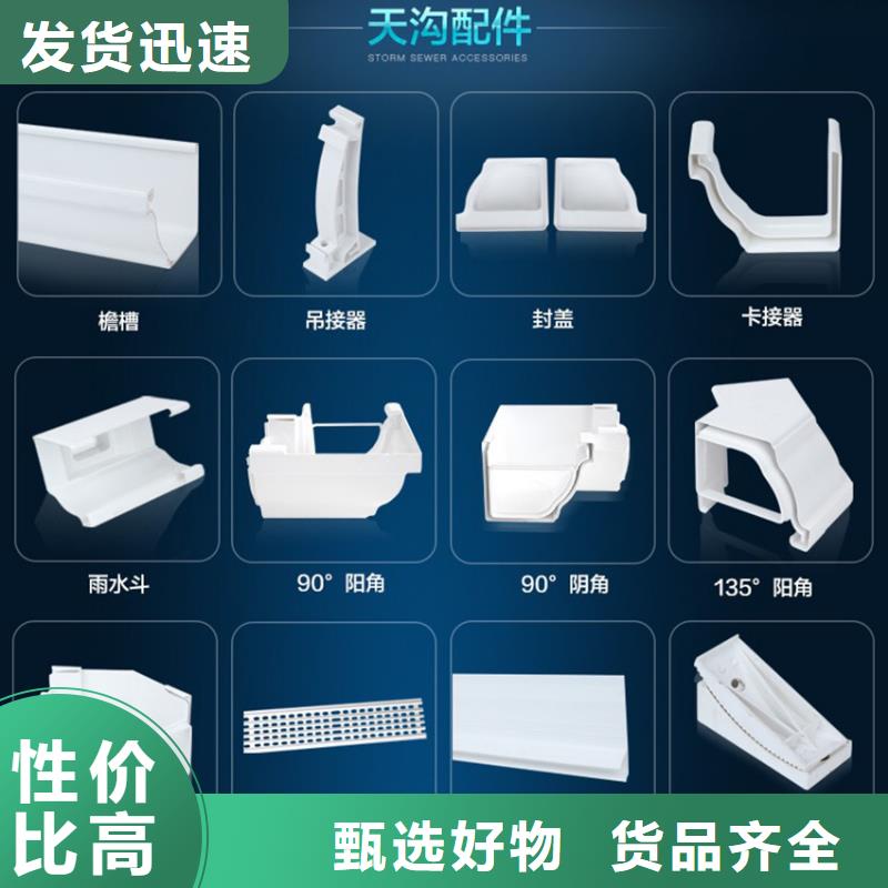 檐沟雨水管专注品质