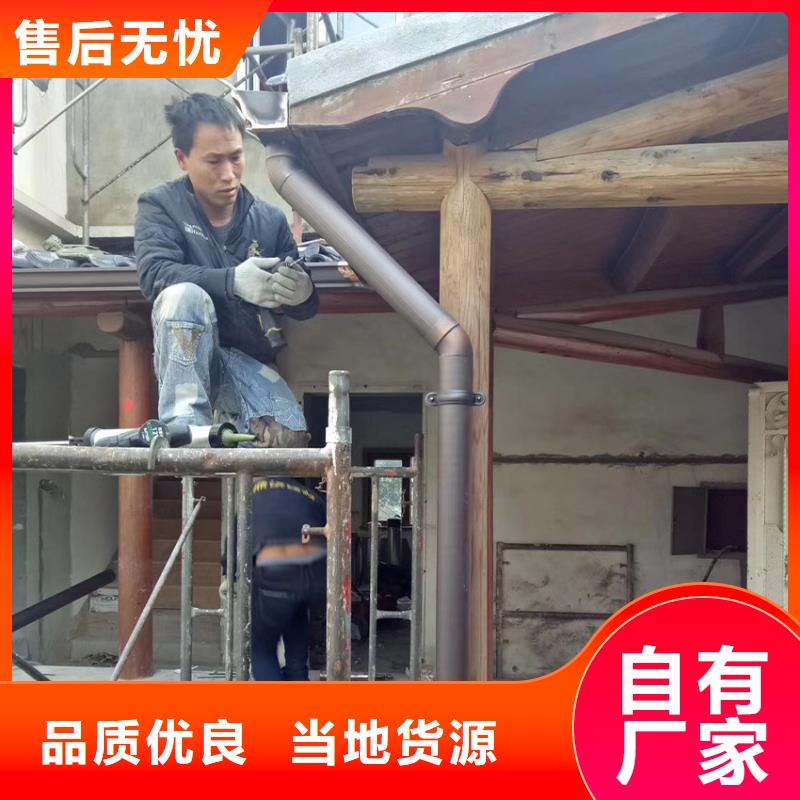 【檐沟落水系统追求细节品质】