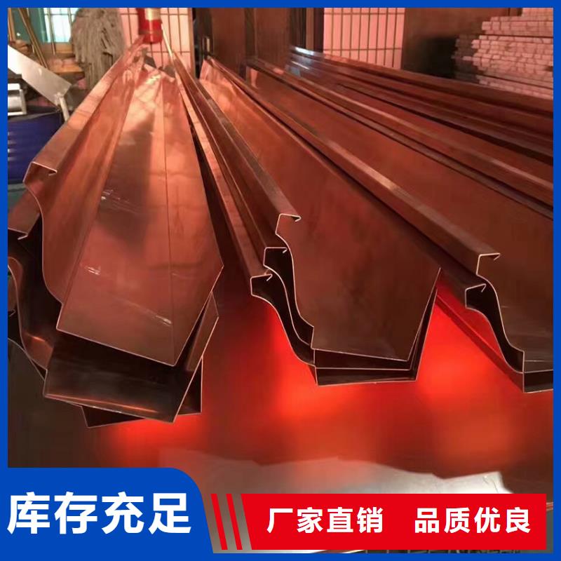 檐沟檐槽批发供应